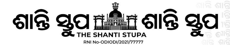 header ad banner