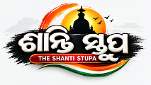 Shanti Stupa